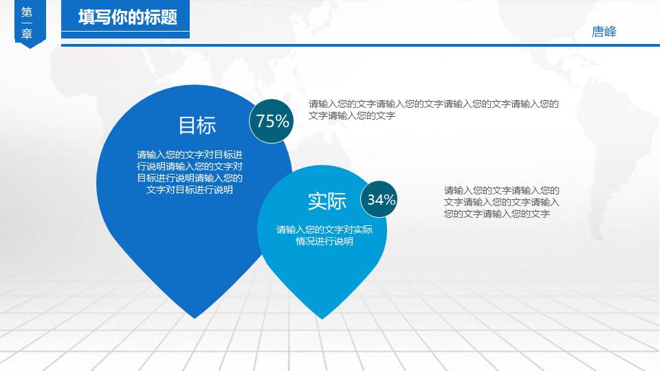 高端商务 (37).pptx